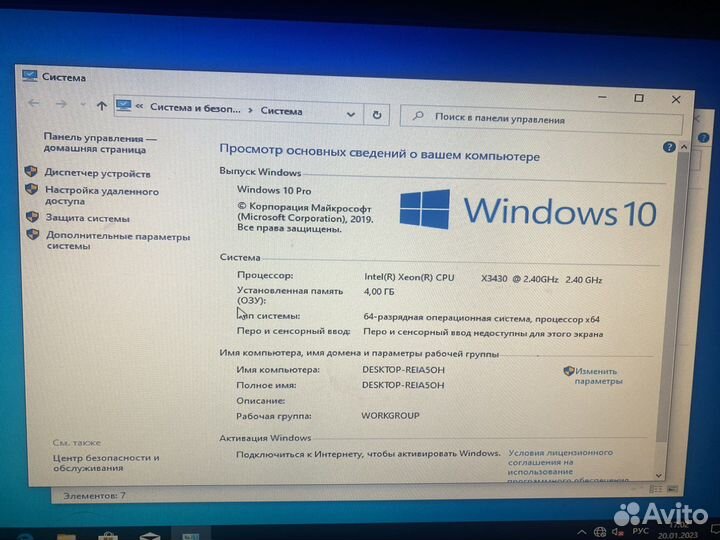 Сервер X3430 и 4гб