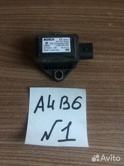 Датчик ускорения audi A4 B6 8Е0907637А