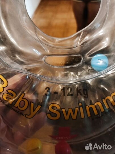 Круг на шею для купания