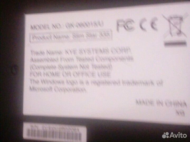 Клавиатура