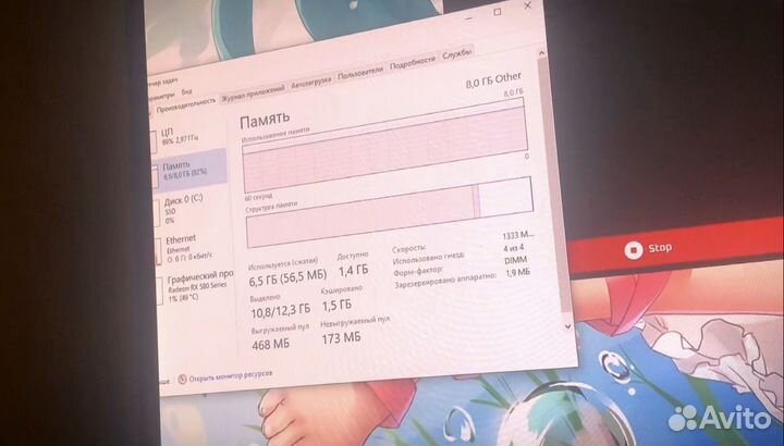 Ram Ddr3 8gb Kingston 4x2 (оперативная память)