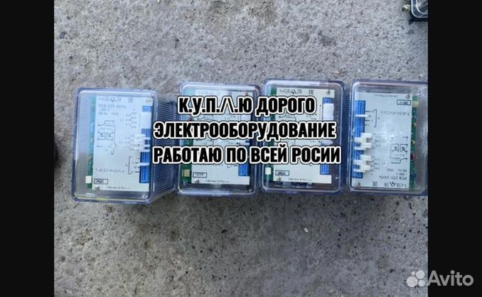 Реле газовые, струйный, тока, времени