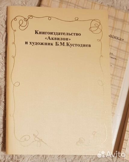 Н. Лесков Штопальщик