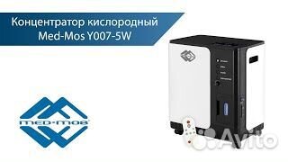 Кислородный концентратор на 5 литров
