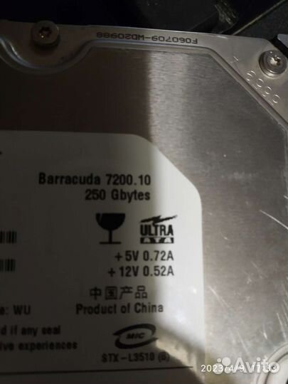 Жесткий диск HDD