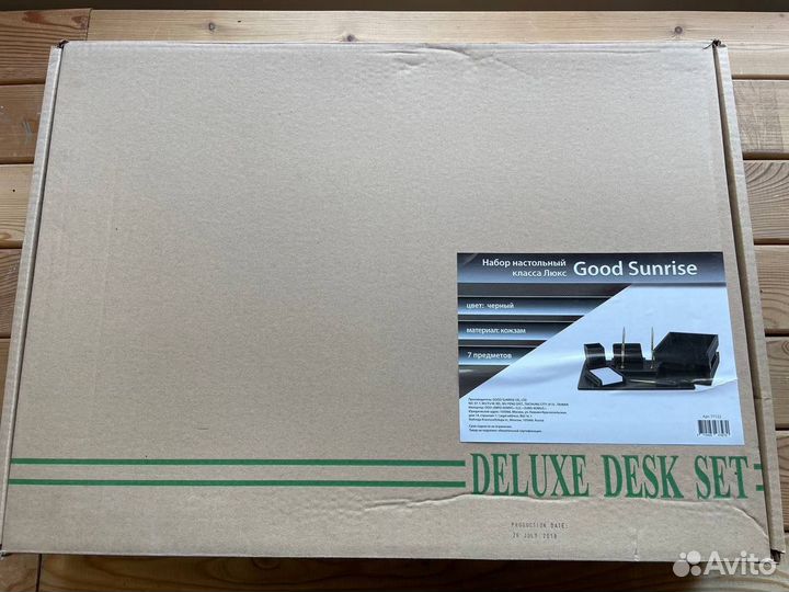 Набор настольный черный кожзам 7 предметов