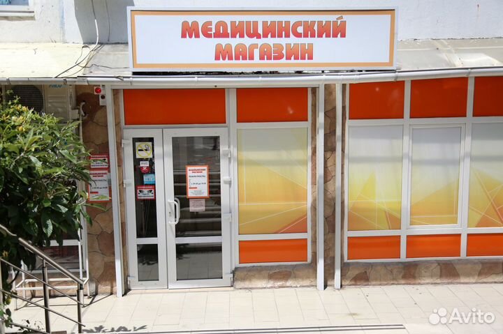 Лампа солевая Сфера