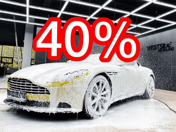 Автомойщик