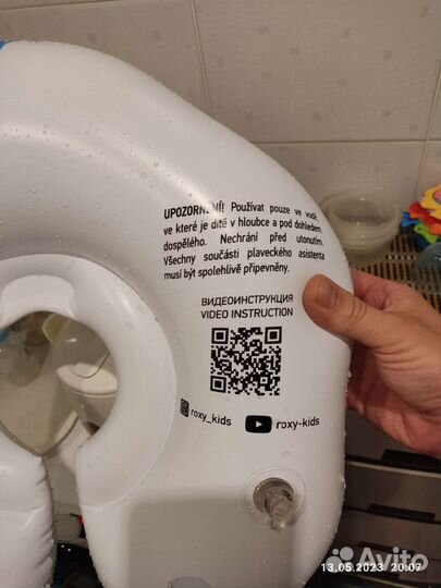 Круг для купания новорожденных