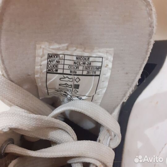 Коньки фигурные р.28