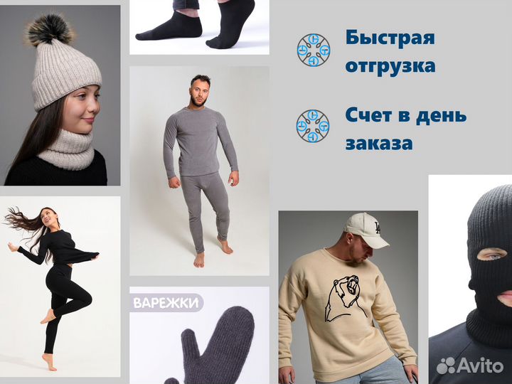 Толстовка мужская 