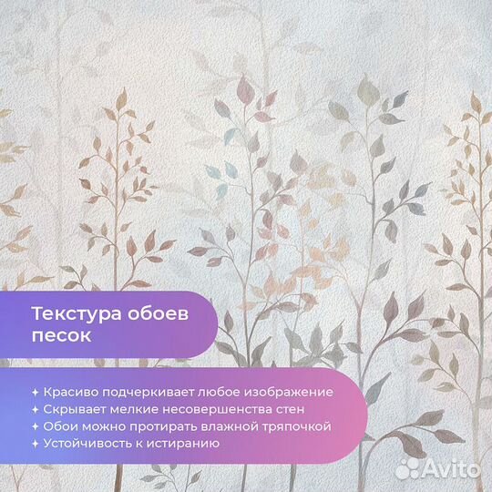 Дизайнерские фотообои 