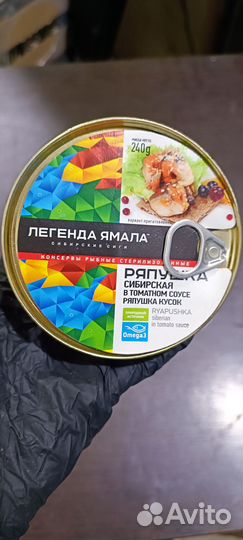 Ряпушка сибирская в томатном соусе 240 гр, коробка