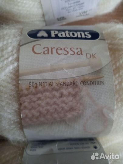 Пряжа нитки для вязания