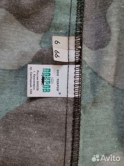 Куртка ветровка мужская