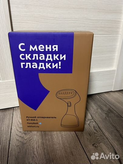 Ручной отпариватель kitfort kt916-1 новый