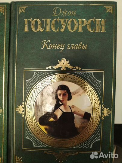 Книга трилогия 