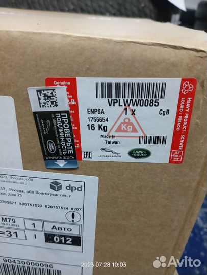 Диск колёсный 21 дюйм Black Finish для RRS