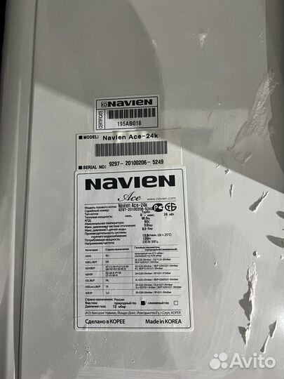 Газовый котел двухконтурный