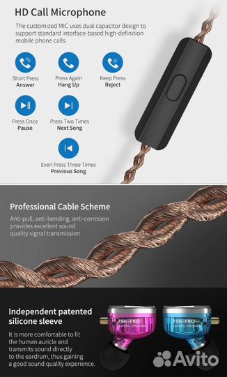 Гибридные наушники KZ ZSN PRO микрофон