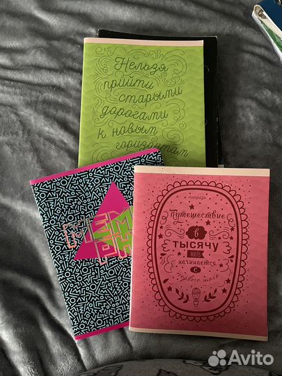 Тетради, альбомы для рисования