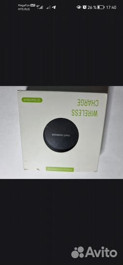 Без проводная зарядка