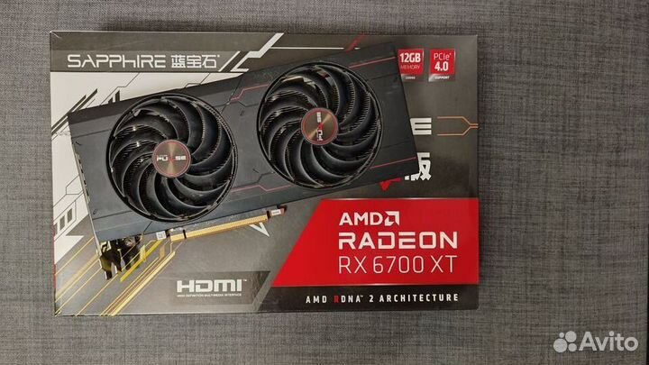 Amd Radeon Rx 6700xt, 6800,6800xt