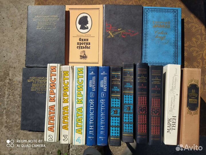 Книги