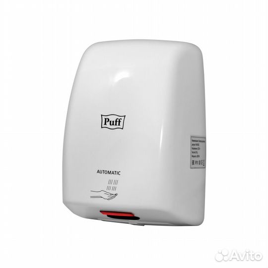 Сушилка для рук Puff-8815