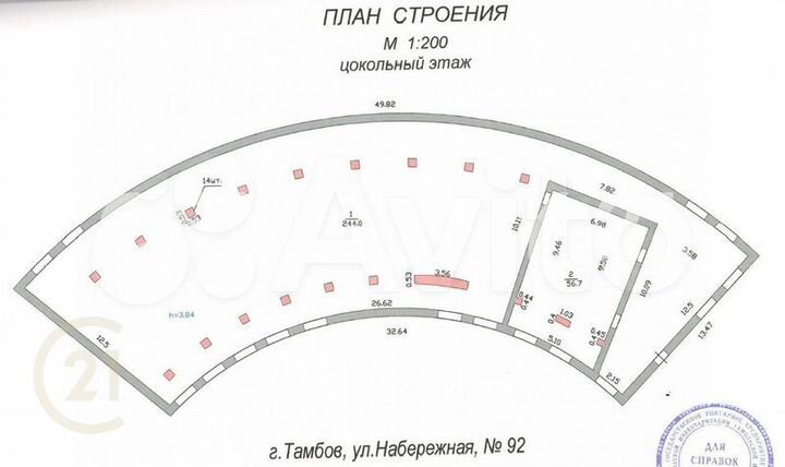Продам помещение свободного назначения, 644 м²