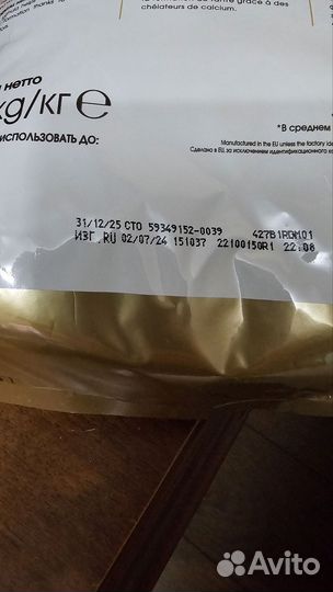 Корм для собак Royal canin