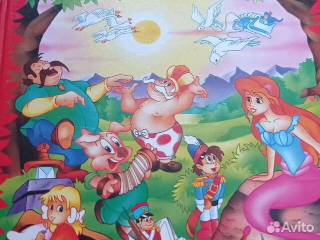 Золотые сказки