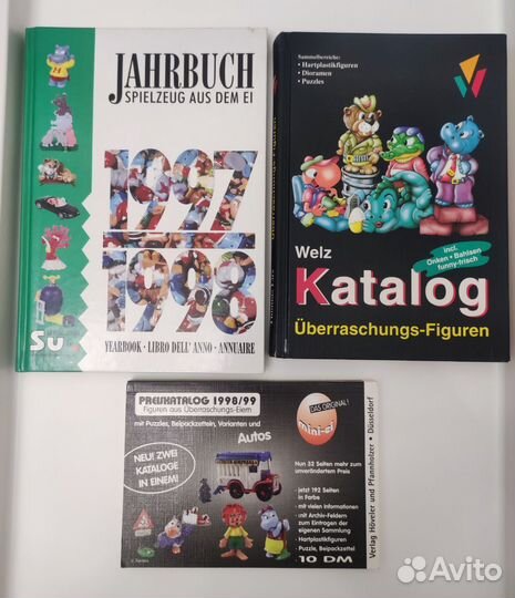 Каталоги Киндер фигурок