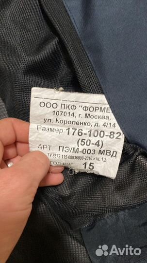 Полицейская форма