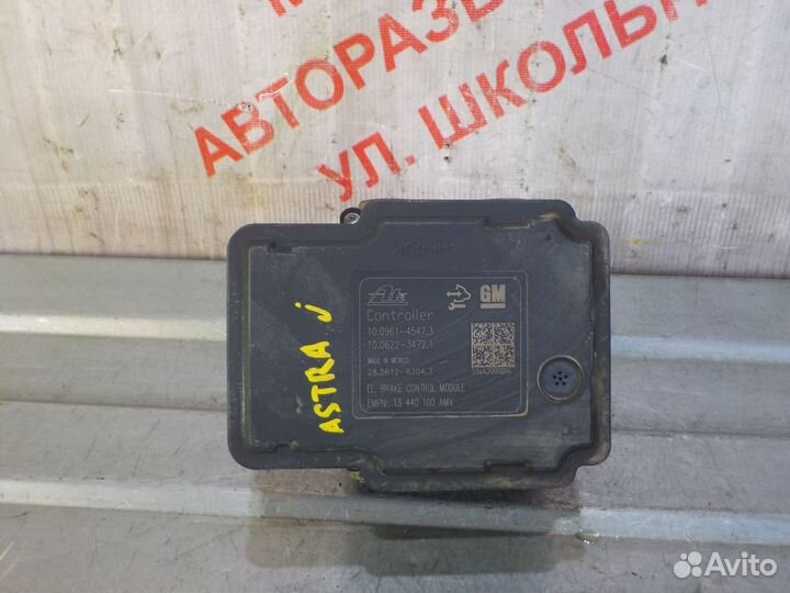 Блок управления абс Опель Астра J
