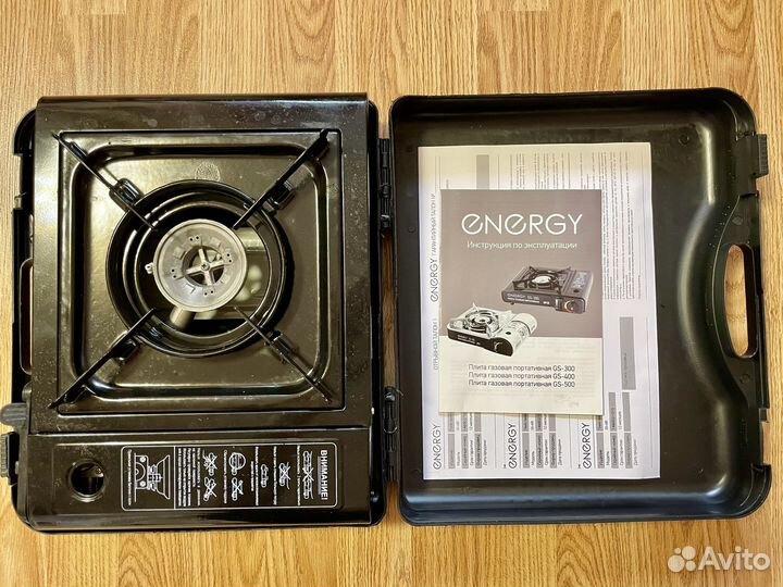Плита газовая туристическая energy GS-400 в кейсе