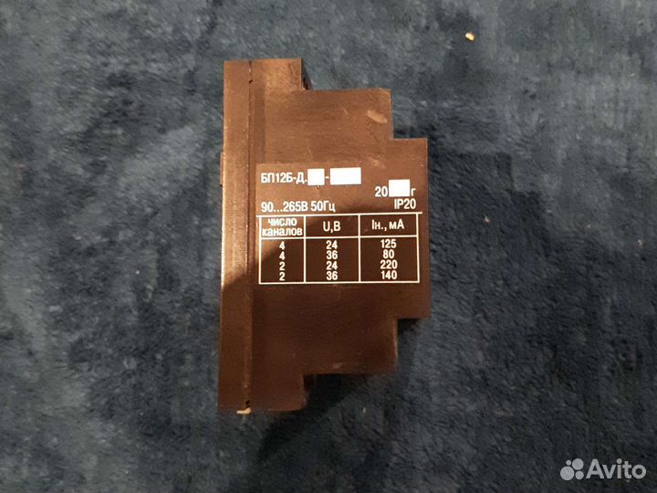 Блок питания бп12Б-Д.4