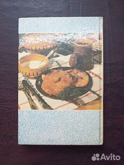 Книга для записи кулинарных рецептов 1983г. о2