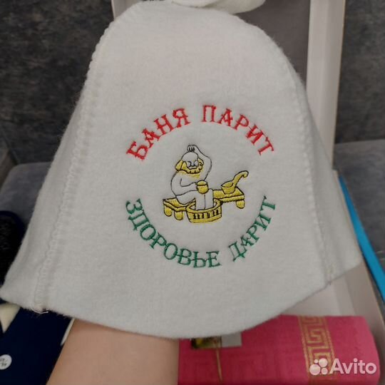 Набор для бани