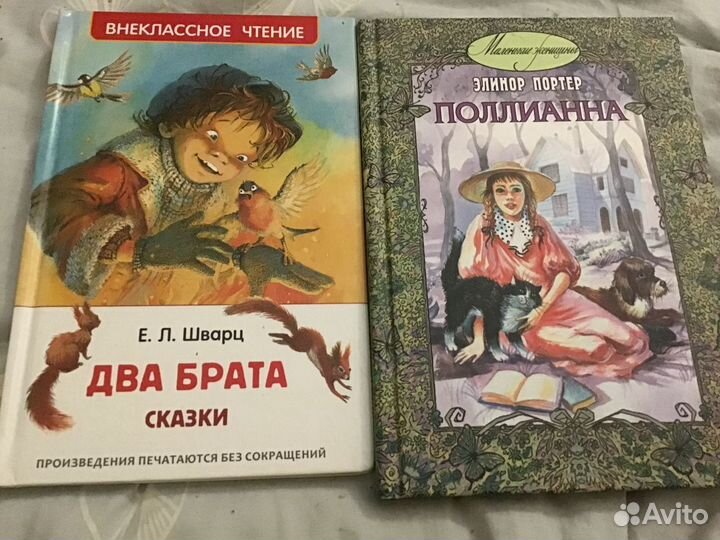 Детские книги