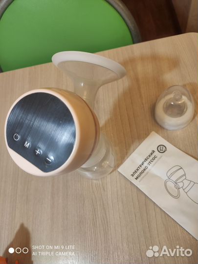 Продам молокоотсос,новый