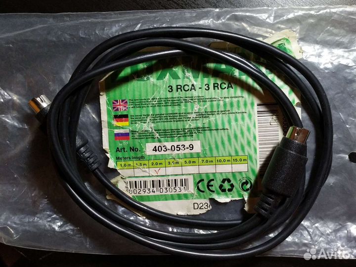 Провода от радио- аппаратуры СССР