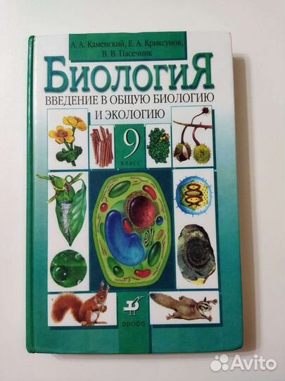 Учебники 10, 11 классов