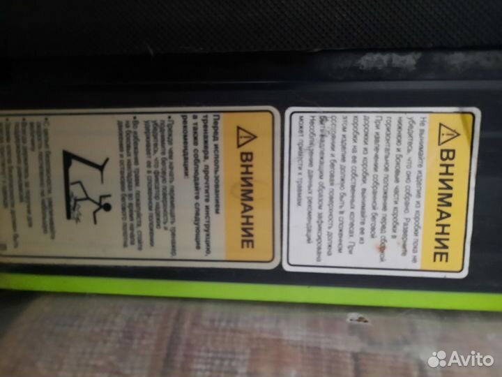 Беговая дорожка электрическая складная