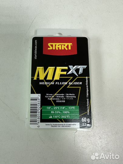 Парафин лыжный Start mfxt 60 g