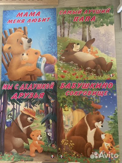 Серия книг (4 шт ) новые