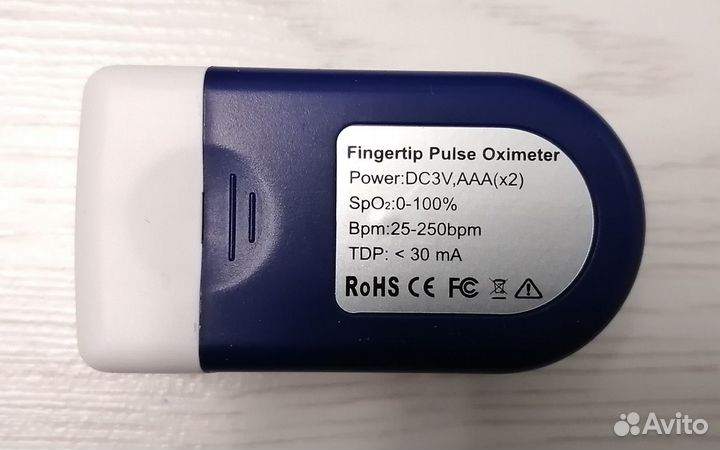 Пульсоксиметр медицинский
