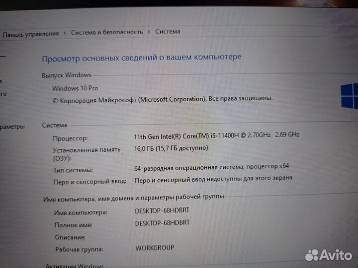 Игровой ноутбук MSI i5-11400/RTX3050