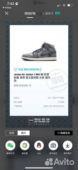 Доставка товаров из Китая