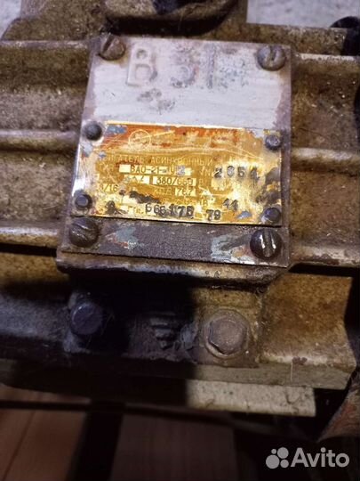 Электродвигатель асинхронный бу